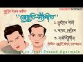 Jyoti sangeet zubeen garg top 3jyoti prasad agarwalautpal das creationassamese old  song