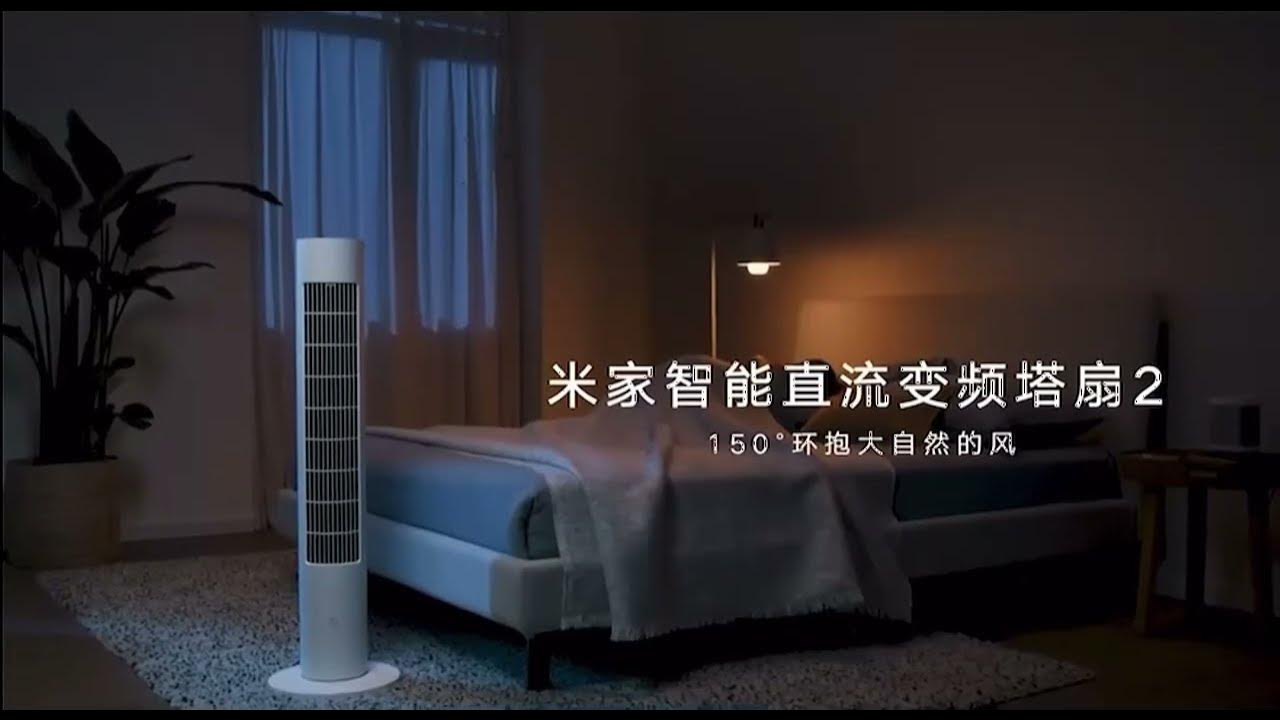 Xiaomi Mijia DC Inverter Tower Fan bpts02dm. Xiaomi Mijia DC Inverter Tower Fan. Напольный вентилятор Xiaomi Mijia DC Inverter Tower Fan 2 CN. Xiaomi dc inverter tower fan 2