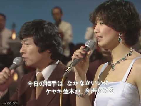 それぞれの原宿 - ロス・インディオス＆シルヴィア　#それぞれの原宿 #ロスインディオス #シルヴィア #中原葉子 #中村泰士 #nodownload