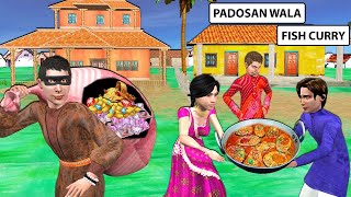 Padosan Ki Boneless Fish Curry Cooking Recipe Street Food Money Thief Hindi Kahaniya Moral Stories