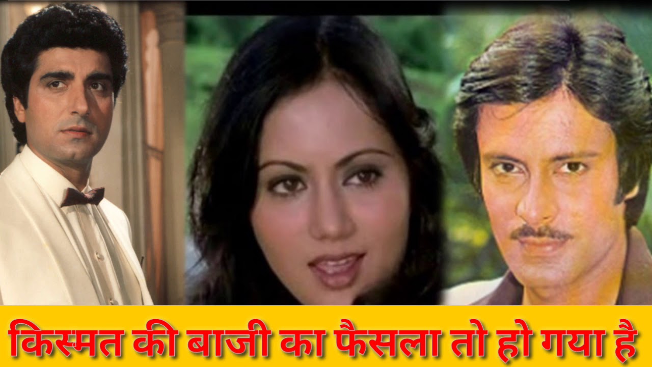Aap To Aise Na The Cast