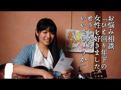 裏町あかり　第17回　「東京娘」