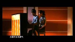 Video thumbnail of "林俊杰&張靚穎《我飛故我在》完整版MV"