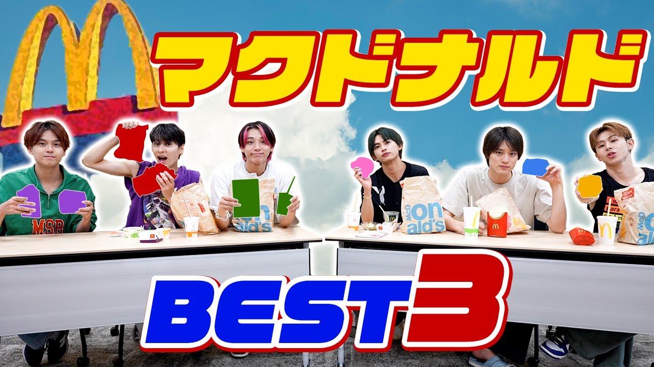 【マクドナルド】ONE N' ONLYがマックBEST3を発表！これを食べるとあの時を思い出すぜ！ByTETTA  【月見バーガーランキング入れたかったw】