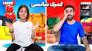 چالش جدید خرید از وسایل گمرکی گمشده با بودجه یکسان 📦 باورم نمیشه اینقدر میشه سود کرد