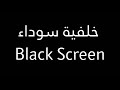 سورة التحريم - اسلام صبحي