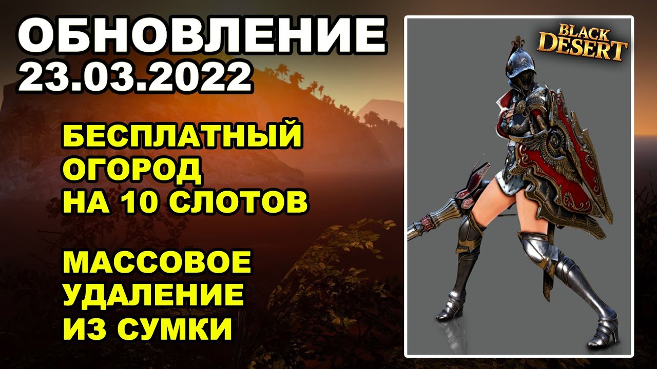 Бдо птс корея