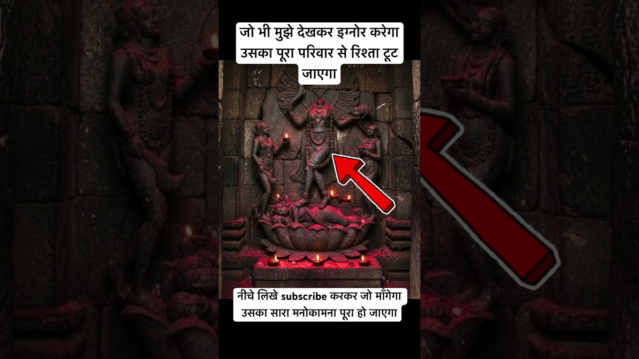 कृपा 🙏 करो माँ 