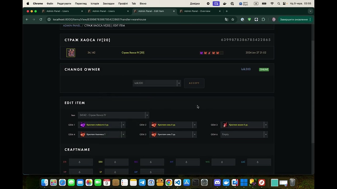 Shaiya Web Admin Panel