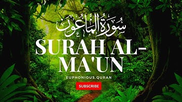 Surah Al-Ma'un (The Small Kindnesses)  Mishary Rashid Alafasy  مشاري راشد العفاسي  سورة الماعون
