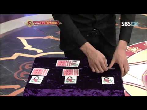 스타킹 295회 #2