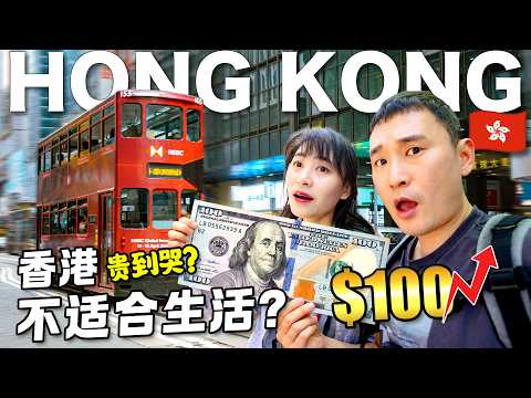24 Hours in Hong Kong: The $100 Budget Challenge