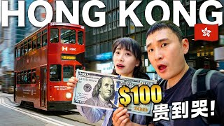 24 Hours in Hong Kong: The $100 Budget Challenge screenshot 5