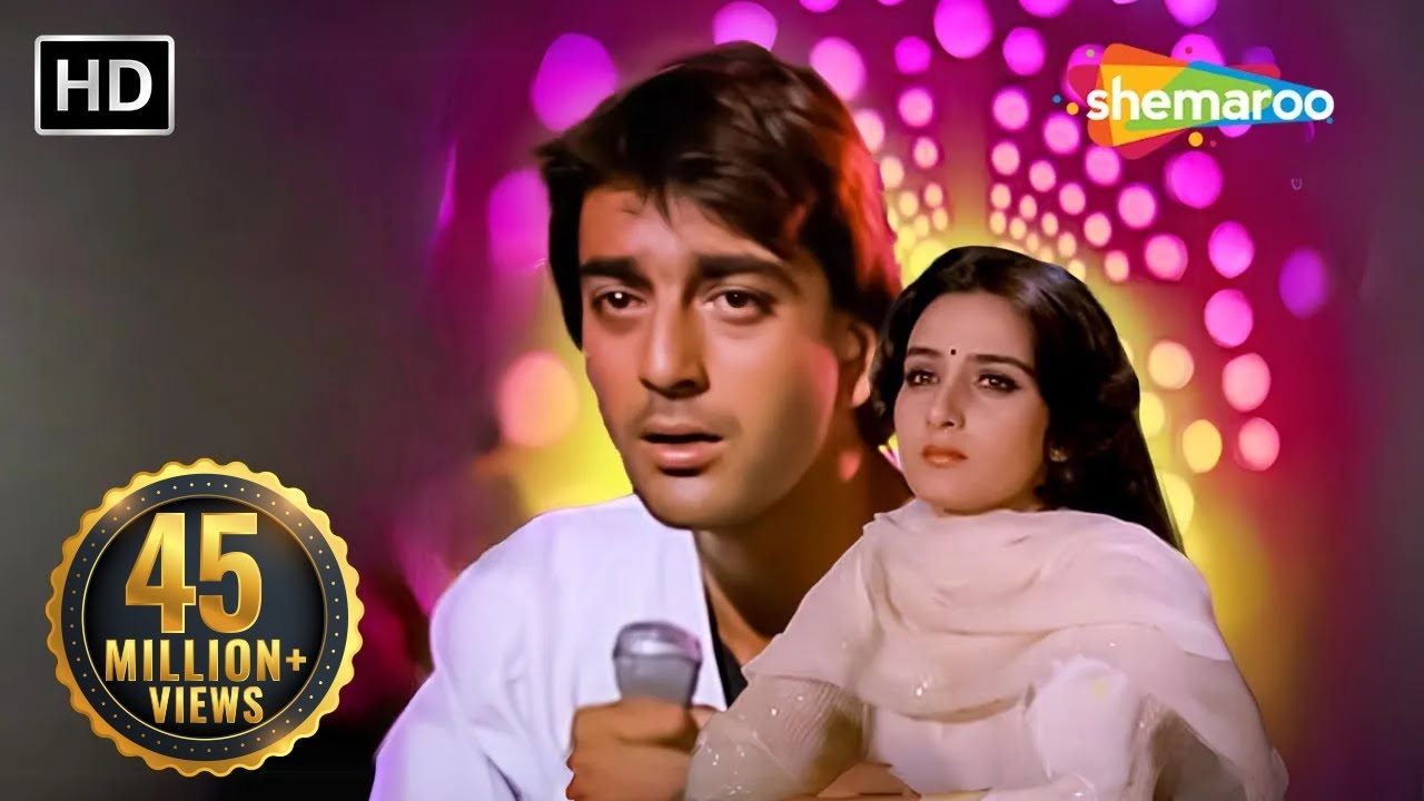 ⁣और इस दिल में क्या रखा है तेरा ही दर्द छुपा रखा है - संजू बाबा का दर्द भरा गाना - ईमानदार मूवी