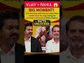 Vijay &amp; Rahul Gandhi Together? BIG Political Moment Shocks Everyone! 🔥 #shorts #News