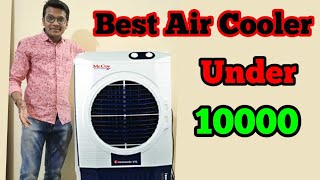 mccoy commando air cooler price