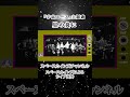「星の炎に」カバー『宇宙エース』主題歌【SKCSNo.269】#スペースカインズ #Shorts