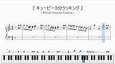 おもちゃの兵隊のマーチ Parade Der Zinnsoldaten ピアノ楽譜 Youtube