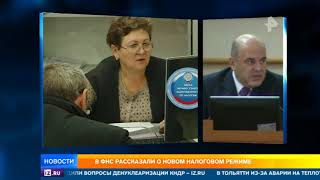 В ФНС рассказали об упрощении системы уплаты налогов для самозанятых