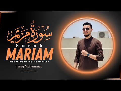 Surah Maryam New Awesome Recitation Quran S Home Tariq Muhammad