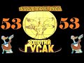 Анекдоты - Золотой Гусь № 53