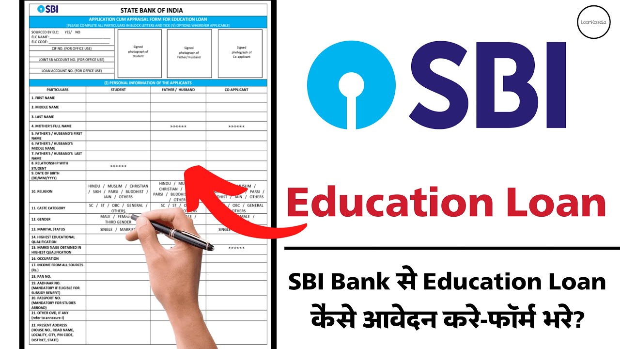 State Bank Of India Education Loan Kaise Le State Bank Of India state-bank-of-india-education-loan-kaise-le-state-bank-of-india