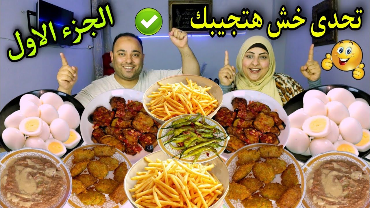 تحدى خش هتجيبك 🫣 الجزء الاول🥇تحدي القوه والحظ متوقعتش الي حصل😰