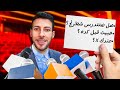 20 دقيقة اجابة على اى سؤال 