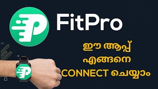 How To Connect FitPro App / How To Connect Smartwatch Through FitPro / FitPro / Malayalam screenshot 5