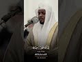 تلاوة رائعة للقارئ مختار الحاج سورة التوبة