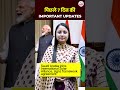 पिछले 7 दिन की important updates 🔔| @KD_LIVE #importantupdates