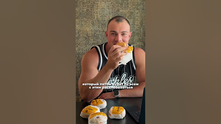 50 бургеров на сколько поправлюсь