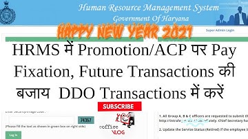 Pay Fixation on Promotion | HRMS | पदोन्नति पर HRMS में वेतन निर्धारित कैसे करें | DDO Transactions