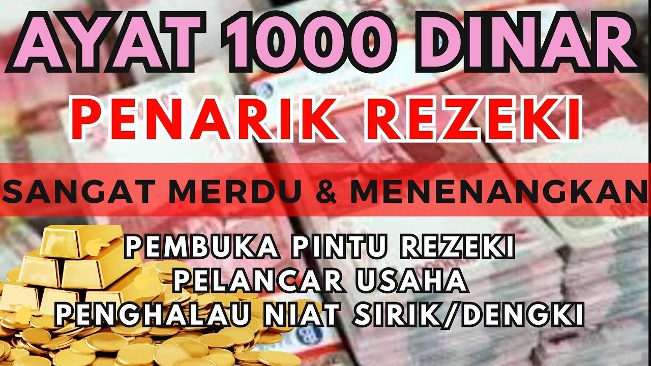 Ayat 1000 Dinar 👑 Bacaan AlQuran Pembuka Pintu Rezeki Mustajab Penghapus Kesusahan Hidup