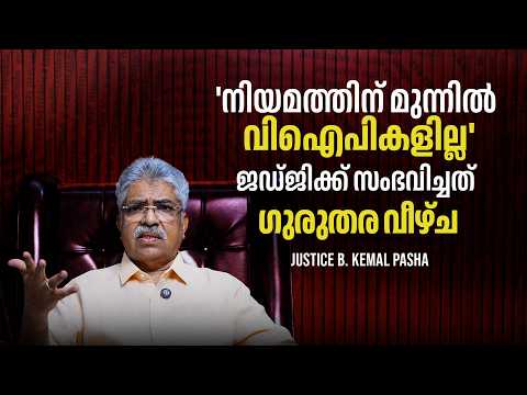 'മകന് വണ്ടി നൽകിയത് ഗുരുതര പിഴവ്; ജഡ്ജിമാർ പോലീസ് സ്റ്റേഷനിൽ പോകുന്നത് പെരുമാറ്റച്ചട്ട ലംഘനം'