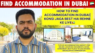 How to Find Accommodation in Dubai 2025 | Rent, Rooms & Flats Guide for Job Seekers screenshot 5