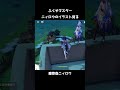 【原神】塵歌壺でニィロウのイラストを見るふくやマスター【Genshin Impact】#Shorts