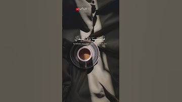 تلاوة خاشعة ومؤثرة القارى عبد الرحمن مسعد 🎧❤️‍🩹 #أرح_سمعك_وقلبك #طمئن_قلبك #اكسبلور #عبدالرحمن_مسعد