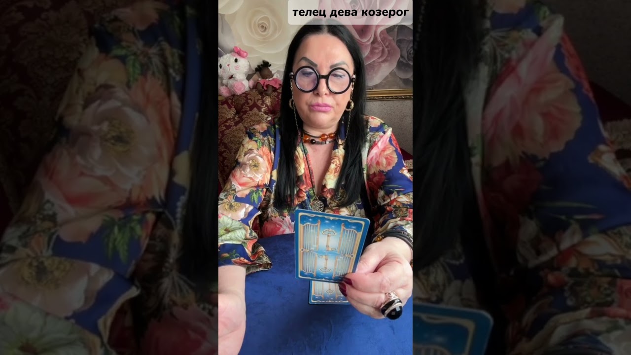 ТАРО ГОРОСКОП АПРЕЛЬ 1-15🔮  ТЕЛЕЦ ✨ ДЕВА ✨КОЗЕРОГ✨ СТИХИЯ ЗЕМЛЯ 🌿