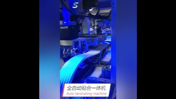 Fully automatic OCA laminating machine LCM OCA LCD tear film laminating machine OCA attaching line