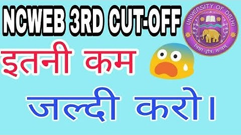 NCWEB 3rd cut-off || DU ADMISSION ||