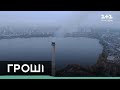 Хто винен у високому рівні забруднення повітря в Києві