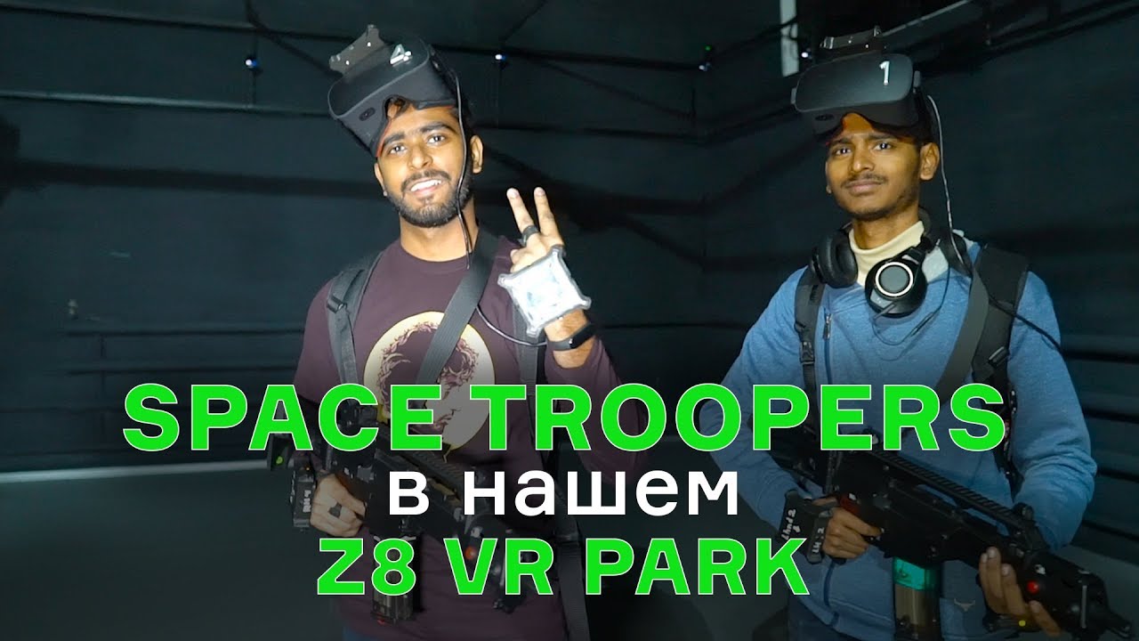 Игра SPACE TROOPERS VR