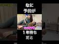 しつこく肩甲骨をエグッてみた　#ボキボキ整体 #整体 #shorts #肩甲骨はがし #肩こり