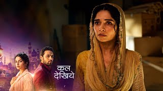 Seher Hone Ko Hai NEW PROMO - Episode 198 | 21st August 2026