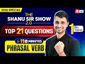 What is Phrasal Verb? | Phrasal Verbs in English Grammar | 11 Minute Show by Shanu Sir | Testbook