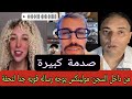 رسالة صادمة من مولينكس داخل الزنزانه نايضة روينة فضائح خرجو شي كفضح شي مومو كبير والنـصـب