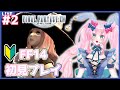【FF14】初心者が始めるFF14生活！操作を覚えるとこから頑張るっ#2【新人Vtuber/神月リル】【FINAL FANTASY XIV】