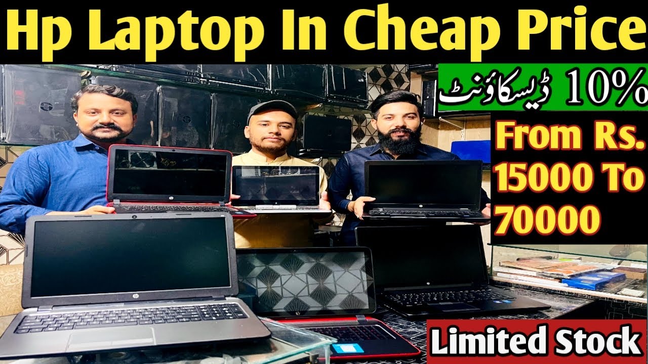 Hp Laptops Price In Pakistan 21 Hp Laptops In Cheap Price Laptops From Rs To Dpi Youtube