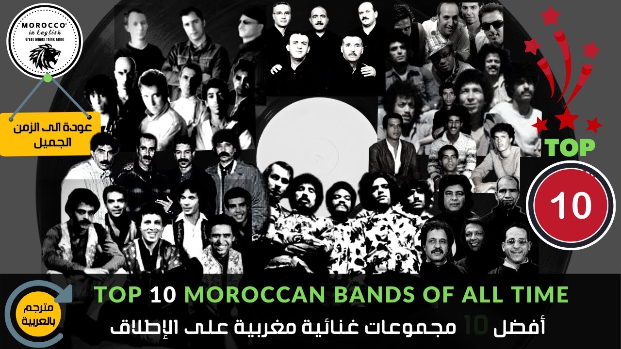 top-10-moroccan-bands-of-all-time-part-1-10